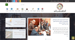Desktop Screenshot of behirachamber.com